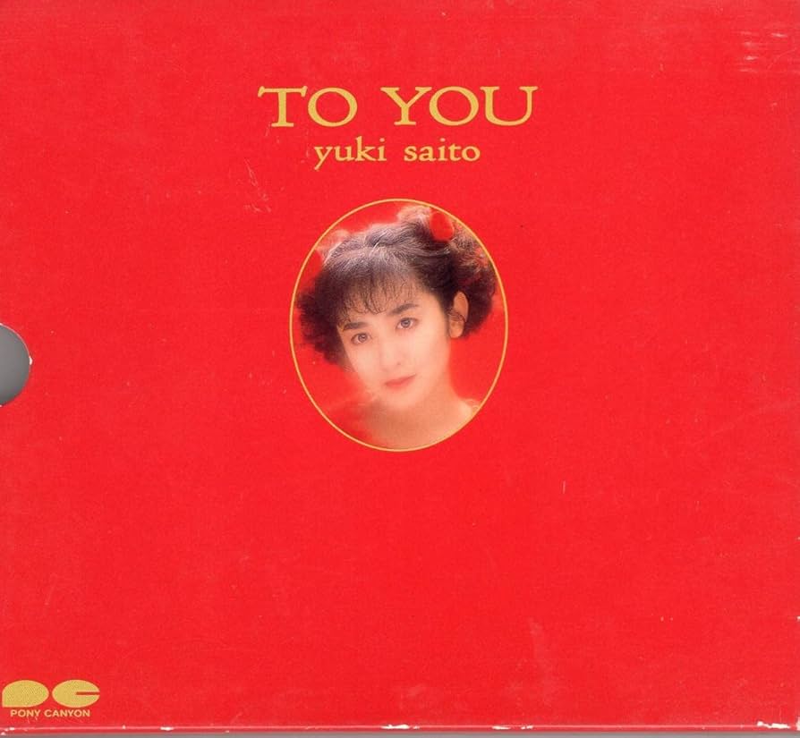 斉藤由貴 LIVE CD廃盤 VIXL-345.jpg?_c=
